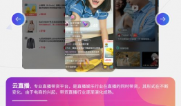 91直播都是爱爱吗安卓,揭秘“爱爱”背后的真实世界