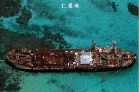 仁爱礁,南海争端中的历史与现实