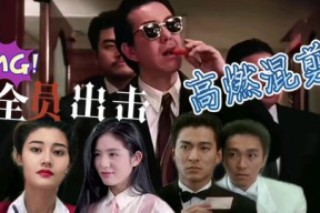 香港经典电影推荐