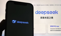 deepseek,DeepSeek引领人工智能新篇章