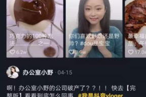 91网红素人直播分享,揭秘直播背后的真实生活