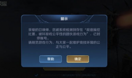 可杰直播91段打野队友,打野队友间的默契与激情