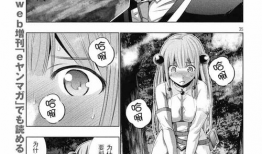 漫画 平行天堂,揭秘“平行天堂”的奇幻之旅