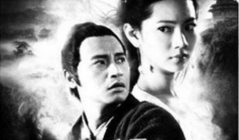狐仙 电影,千年传说，神秘降世