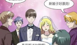 恶搞漫画少女漫画,笑翻你的日常奇遇记