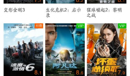 付费电影,探索光影世界的精彩瞬间