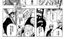火影漫画下载,下载漫画，探索忍者传奇