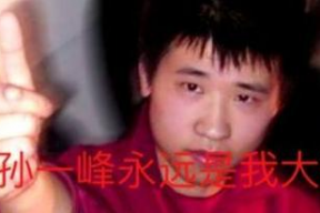 星际f91在哪里直播啊,揭秘他的直播平台与时间