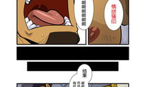 中田春平 漫画,描绘日常生活中的温馨与幽默