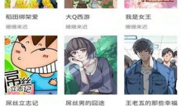 漫画最全的软件,揭秘漫画最全软件的神奇世界