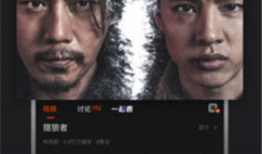 看免费的电影,探索无限电影宝藏的奥秘
