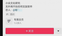 91探花主播有谁在直播,直播界新秀齐聚一堂”