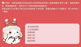 今晚电影频道节目单,经典重温与热门新片齐聚