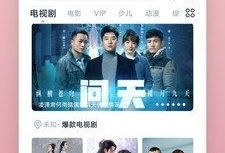 放放电影网,影视盛宴，尽享视听盛宴