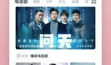 放放电影网,影视盛宴，尽享视听盛宴
