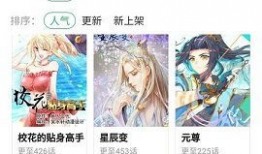 漫画最全的软件,揭秘漫画最全软件的神奇世界