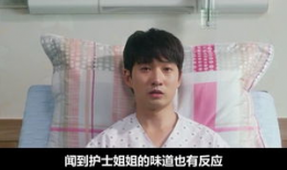 破处之旅电影,青春成长的蜕变之旅