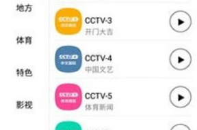 电视直播91下载,解锁精彩瞬间，尽享视听盛宴